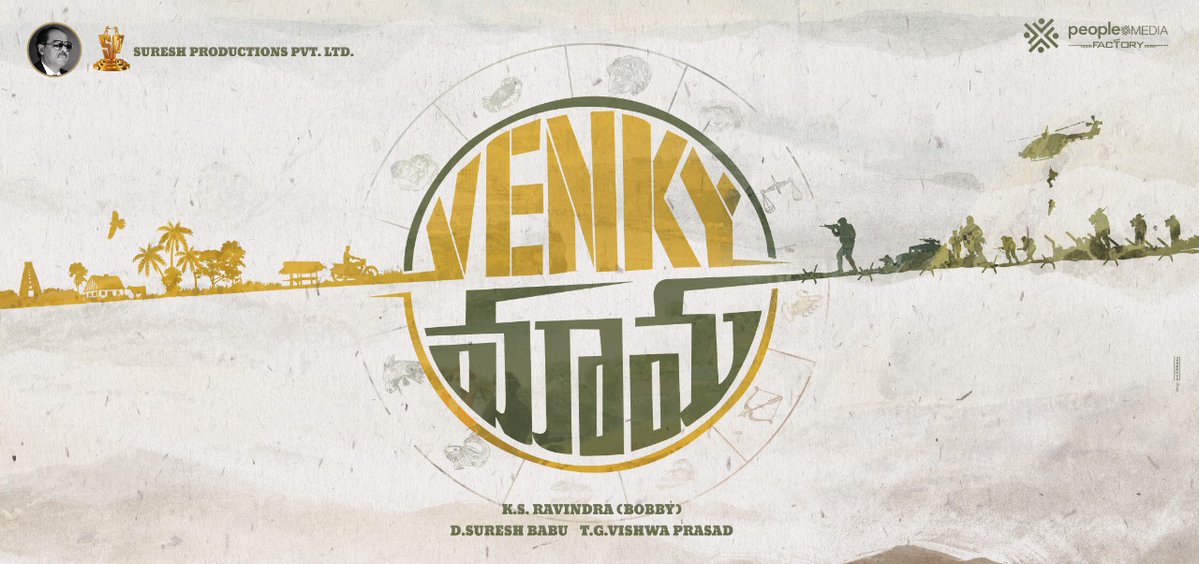 Tittle Logo of Venky Mama 