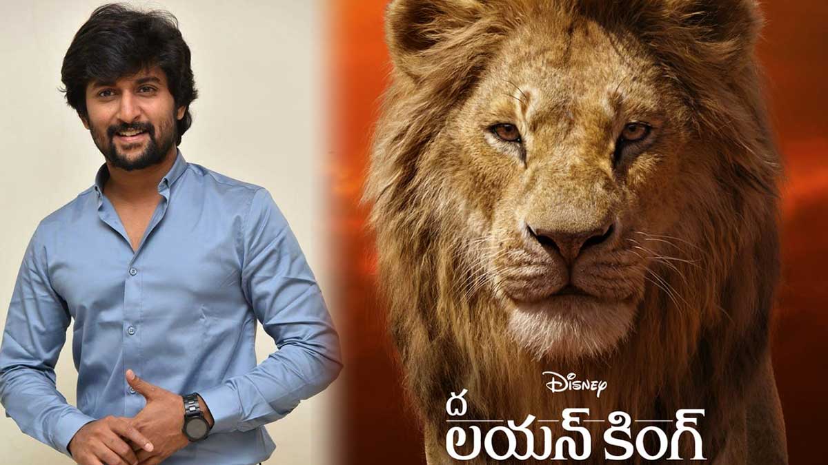 Nani voice for Simba in Lion King