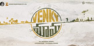 Tittle Logo of Venky Mama