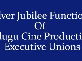 Silver Jubilee Function Of Telugu Cine Production Executive Unions
