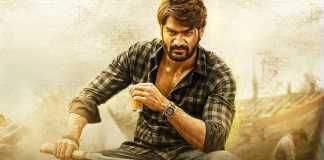 Guna 369 Release Date