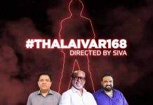 Thalaivar168 Announcement