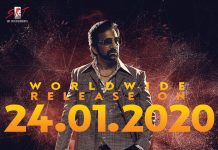 Disco Raja Release Date