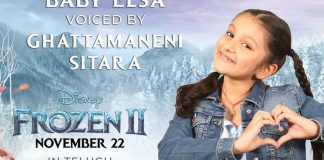 sitara frozen 2