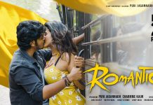 Romantic Movie Release Date Locked