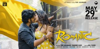 Romantic Movie Release Date Locked