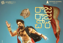 Raja Raja Chora Movie First Look