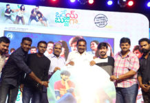 Orey Bujjiga Pre Release Event