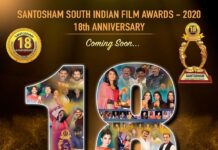 Santosham Film Awards will Held Very Soon