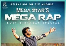 Megastar Mega Rap