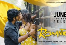 romantic movie release date