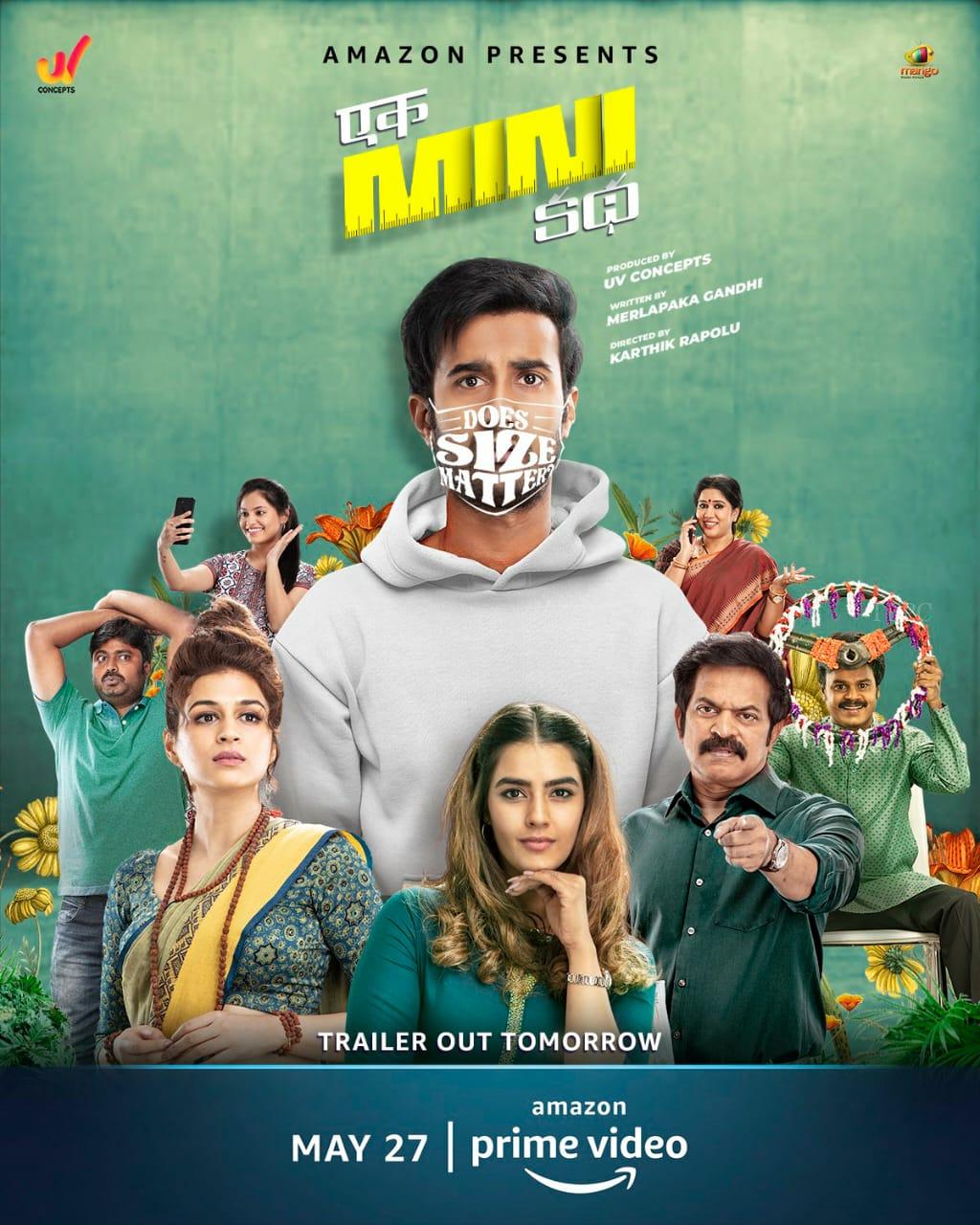 AMAZON PRIME VIDEO UNVEILS THE POSTER OF TELUGU FILM ‘EK MINI KATHA’; GLOBALLY PREMIERES ON 27TH