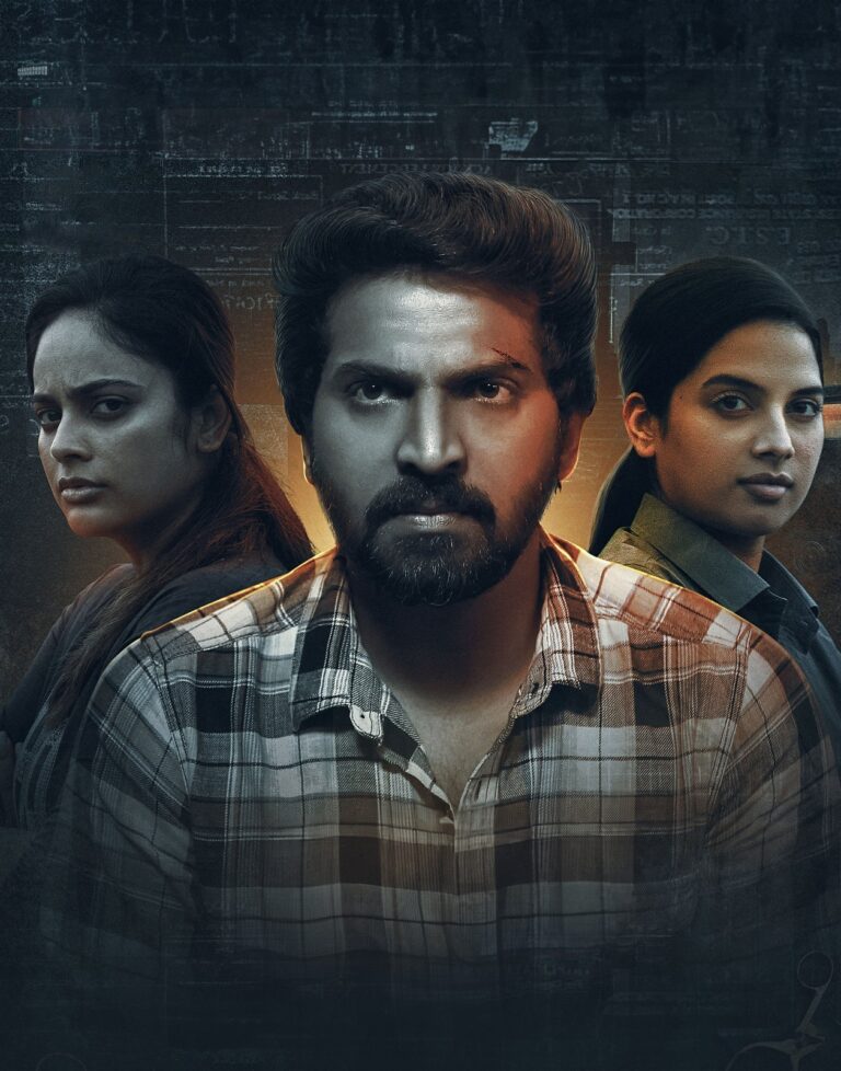 నేడు గ్రాండ్‌గా థియేటర్లలో రిలీజ్ అయిన ‘హంటర్ చాప్టర్ 1’