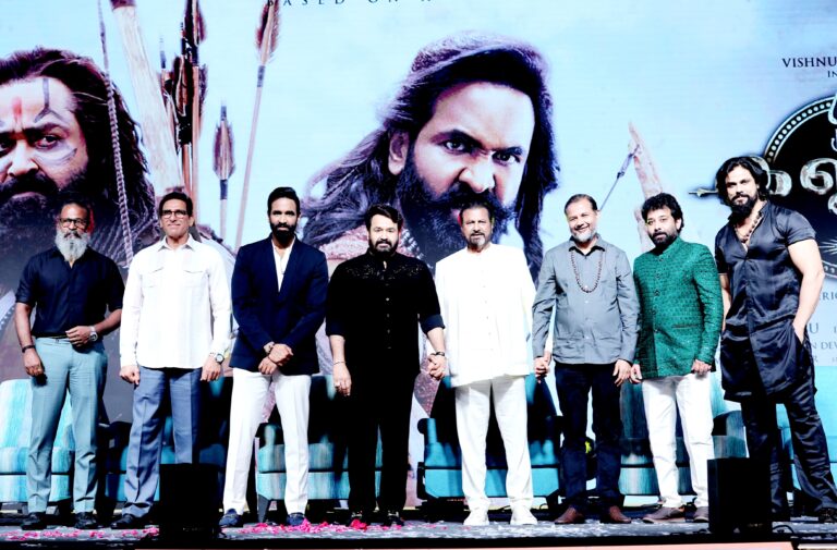 అంగరంగ వైభవంగా ‘కన్నప్ప’ ట్రైలర్ లాంచ్ ఈవెంట్‌