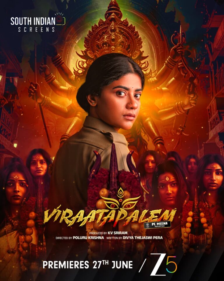 జూన్ 27 నుండి ZEE5లో ‘విరాటపాలెం : PC మీనా రిపోర్టింగ్’