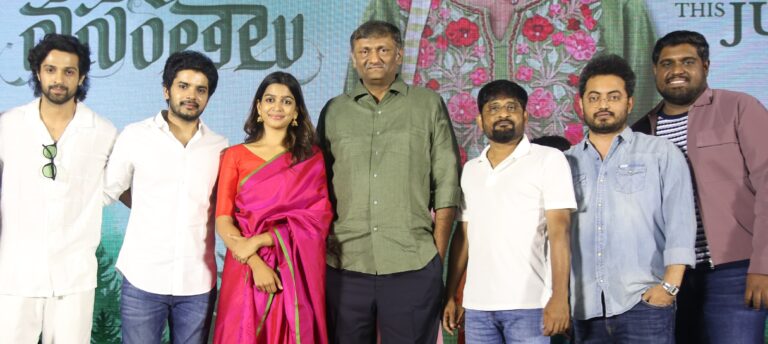 ఘనంగా ‘8 వసంతాలు’ ప్రీరిలీజ్ ఈవెంట్ – ఈవెంట్ లో హీరోయిన్ విన్యాసాలు