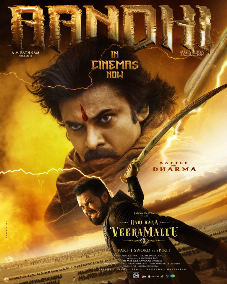 పవన్ కళ్యాణ్ “హరిహర వీరమల్లు” చిత్ర రివ్యూ