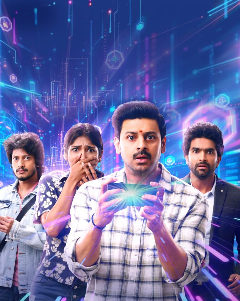 నేటి నుంచి ఆహా ఓటీటీలో స్ట్రీమింగ్ కానున్న “నెట్‌వర్క్”