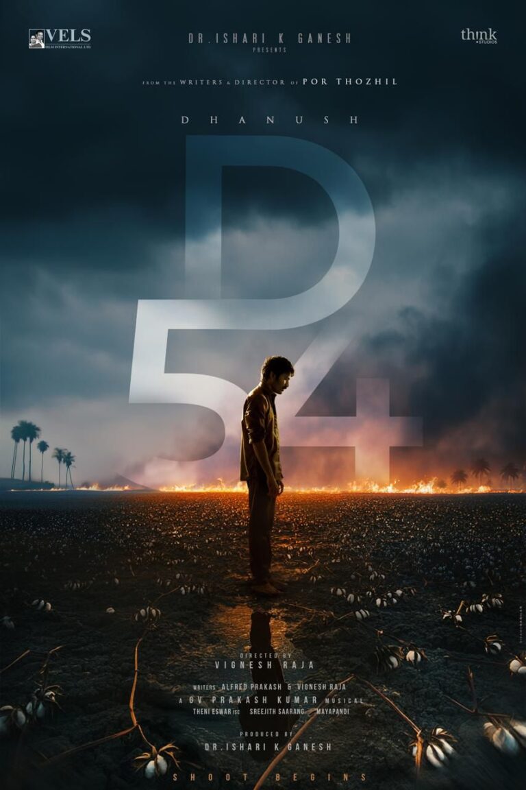 పూజా కార్యక్రమాలతో ధనుష్ #D54 ప్రారంభం