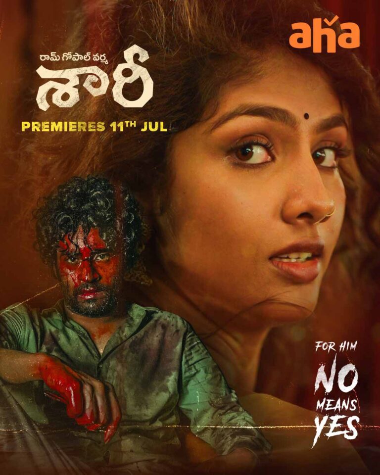 ఆహా ఓటీటీలో 11వ నుంచి ‘శారీ’