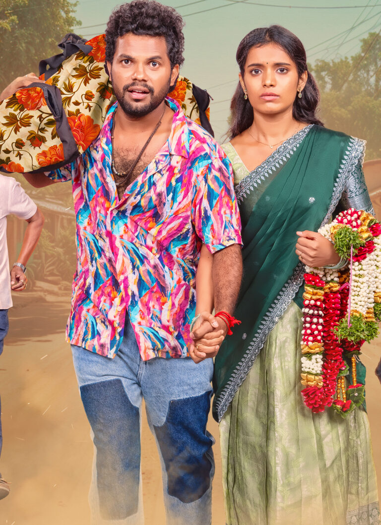 ‘మోతెవరి లవ్ స్టోరీ’ ట్రైలర్‌‌ విడుదల