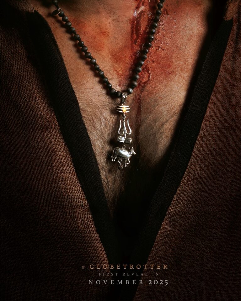 మహేష్ బాబు #SSMB29 అప్డేట్