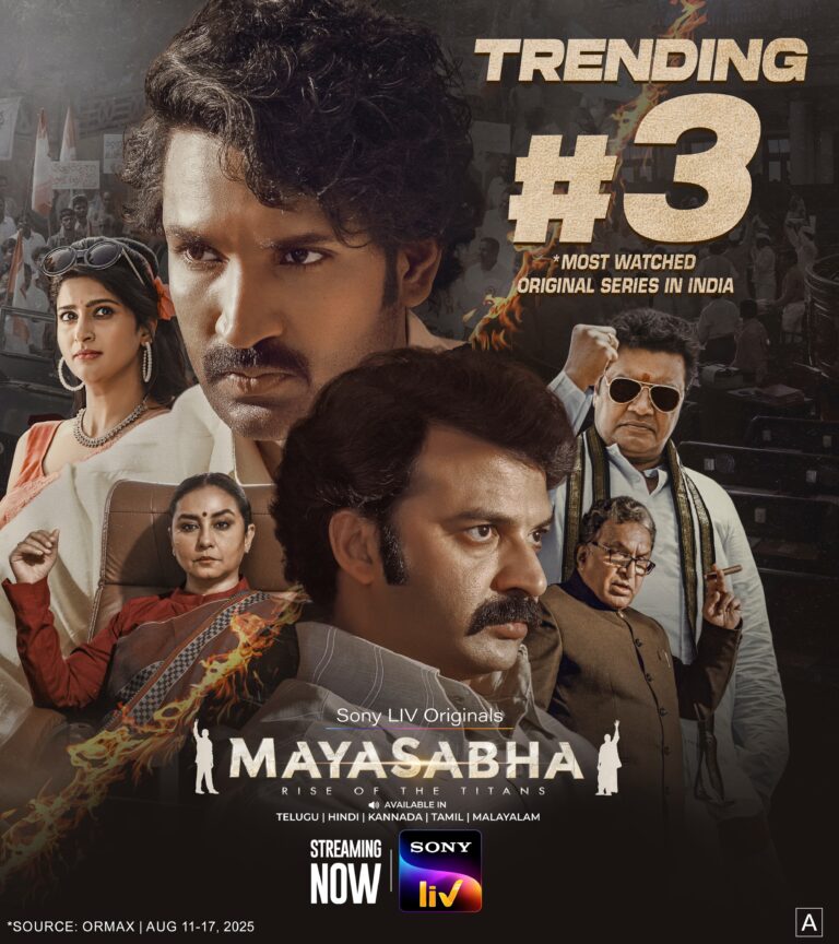 ఇండియాలో టాప్ 3 ప్లేస్‌లో  ‘మయసభ’ ట్రెండింగ్