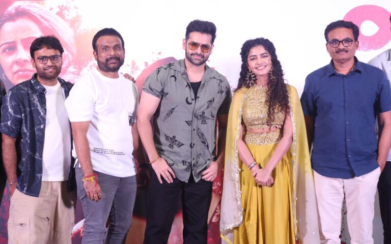 రామ్ పోతినేని చేతుల మీదగా ‘పరదా’ ట్రైలర్ లాంచ్