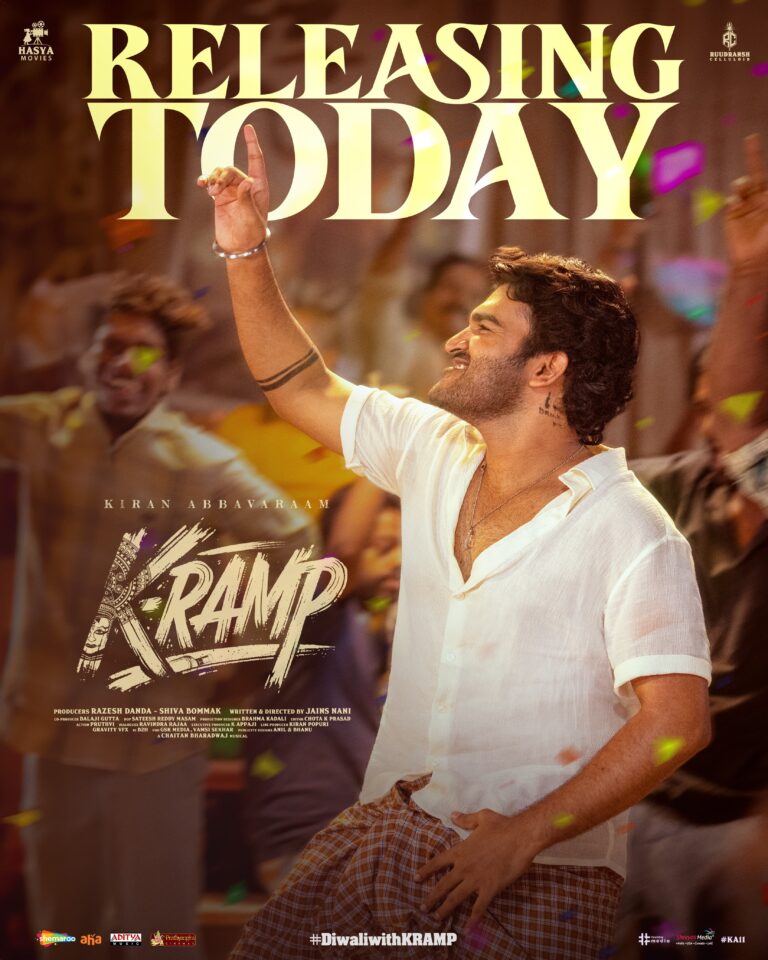 “కె ర్యాంప్” చిత్ర రివ్యూ