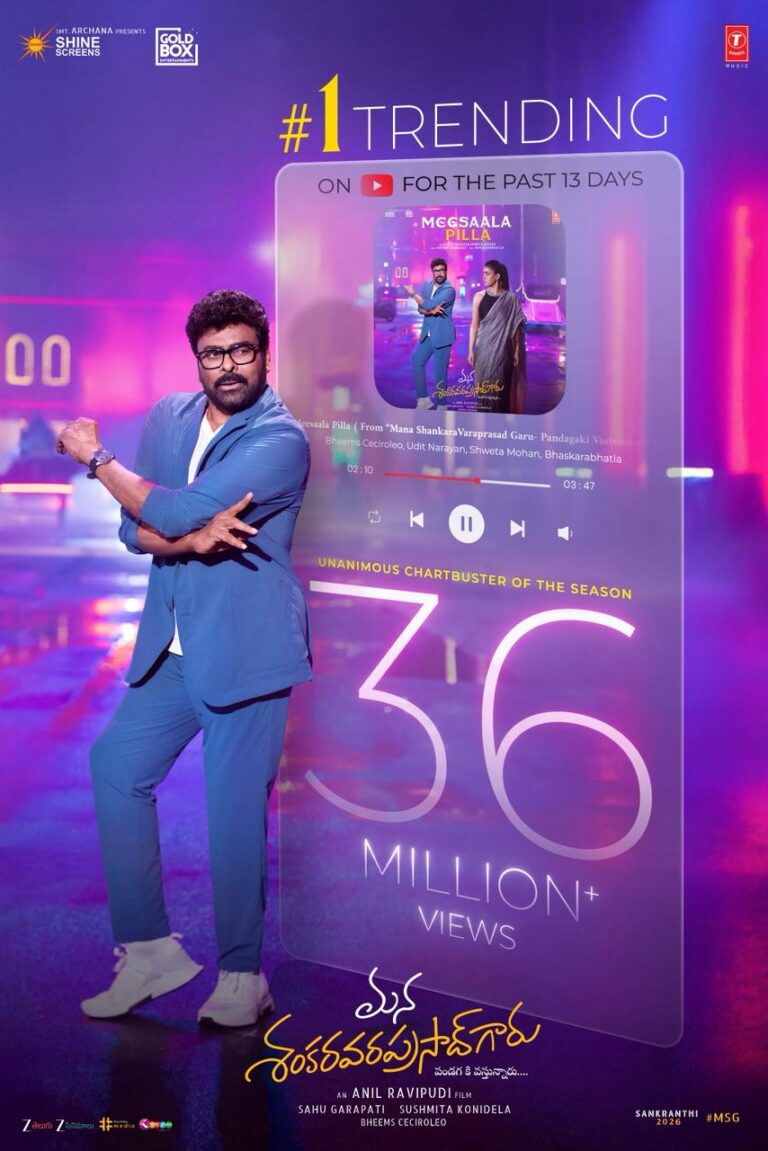 గత 13 రోజులుగా ట్రెండింగ్‌ లో ఉన్న ‘మీసాల పిల్ల’