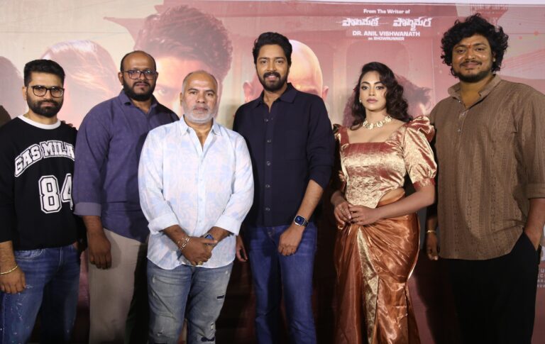 ఘనంగా ’12A రైల్వే కాలనీ’ ట్రైలర్ లాంచ్ ఈవెంట్