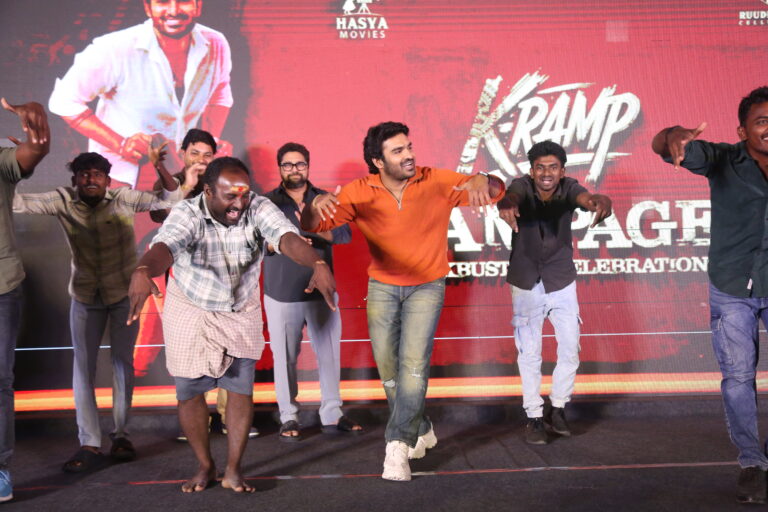 అంగరంగ వైభవంగా “K-ర్యాంప్” ‘ర్యాంపేజ్ బ్లాక్ బస్టర్ సెలబ్రేషన్స్’ ఈవెంట్