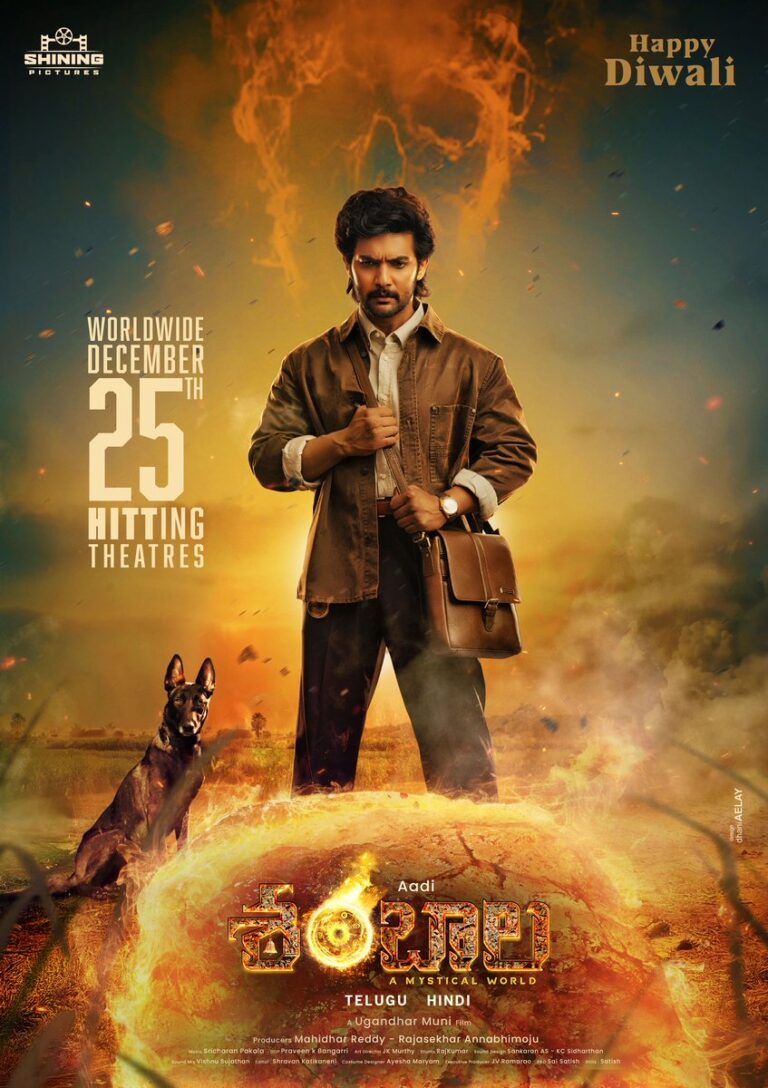 విడుదకు ముందే సాటిలైట్, ఓటిటి బిజినెస్ క్లోజ్ చేసిన ‘శంబాల’