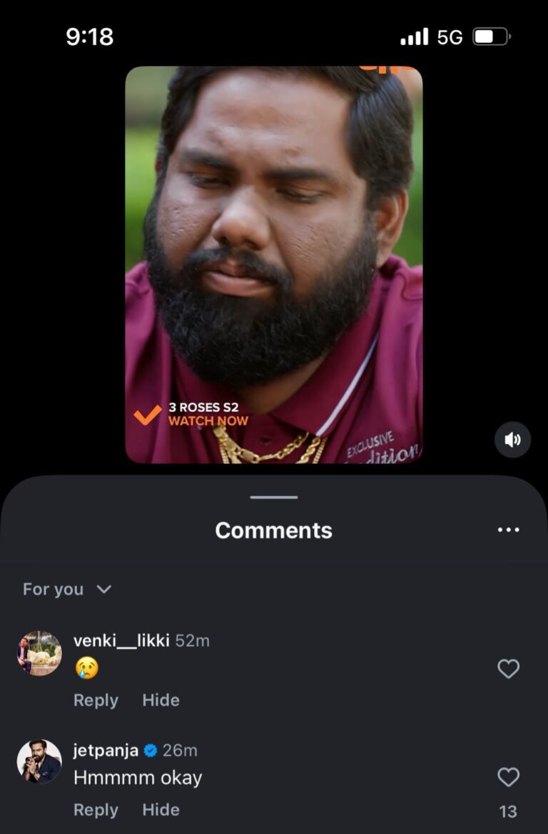 “త్రీ రోజెస్” సీజన్ 2లోని హర్ష చెముడు ప్రసాద్ క్యారెక్టర్ పై హీరో సాయిదుర్గ తేజ్ ఫన్ ఛాట్