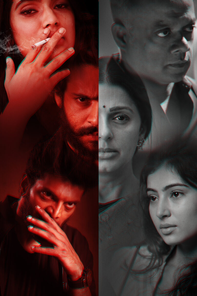 ఫిబ్రవరి 6, 2026న‌ విడుదల కానున్న “యుఫోరియా”