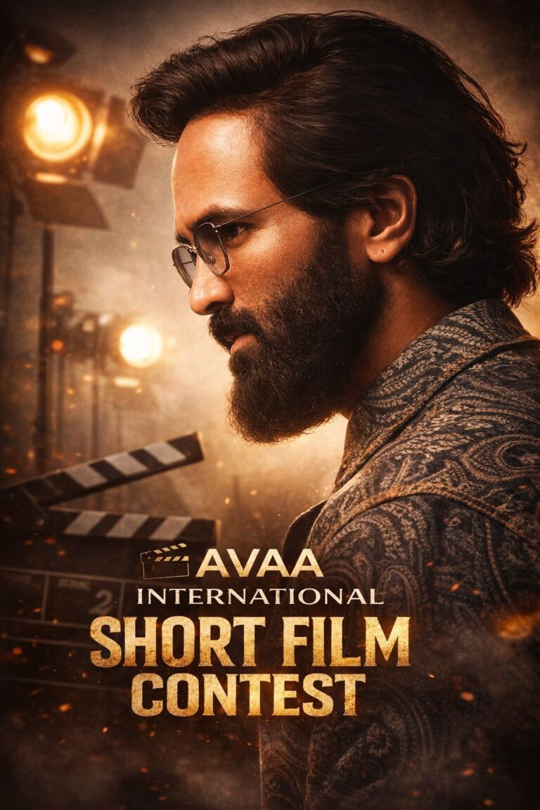 10 నిమిషాల షార్ట్ ఫిల్మ్ నుండి ₹10 కోట్ల ఫీచర్ ఫిల్మ్ చేసే అవకాశం కల్పిస్తున్న అవా ఇంటర్నేషనల్ షార్ట్ ఫిల్మ్ కాంటెస్ట్ సీజన్ 1