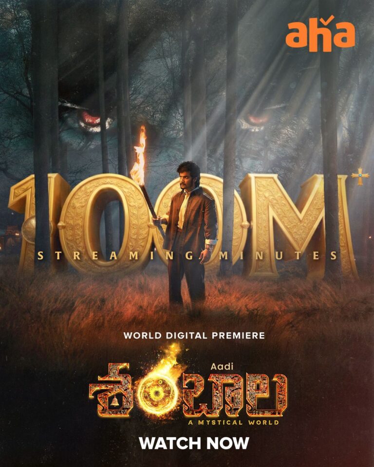 ఆహాలో దూసుకెళ్తున్న “శంబాల”