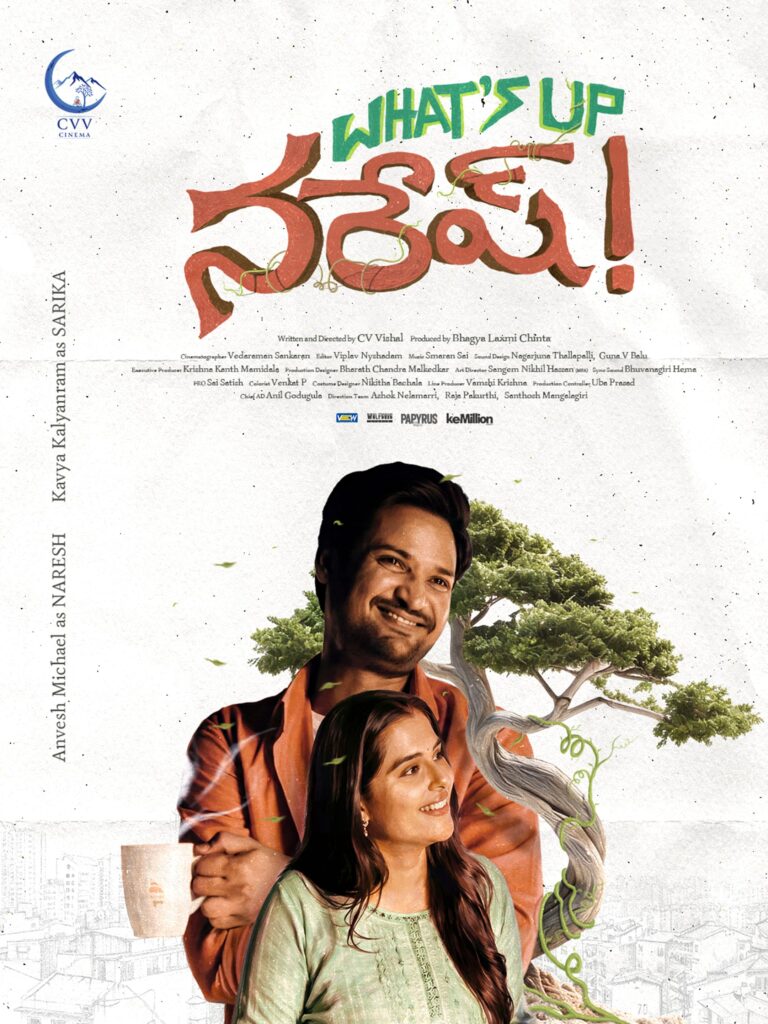 ‘వాట్స్ అప్ నరేష్’ ఫస్ట్ గ్లింప్స్ రిలీజ్