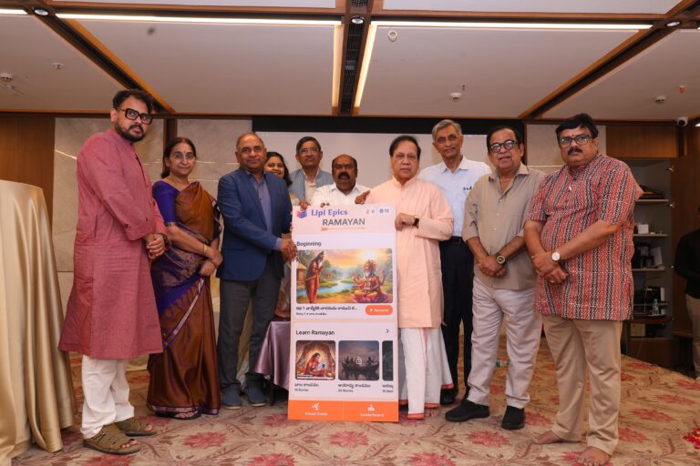 ఏ ఐ సాంకేతికతతో ‘రామాయణం’ యాప్ రిలీజ్