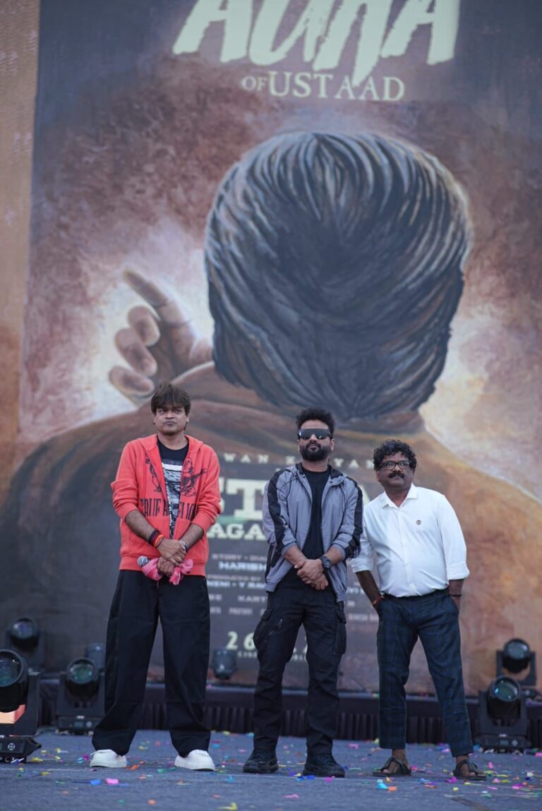 ‘ఉస్తాద్ భగత్ సింగ్’ నుంచి  ‘ఆరా ఆఫ్ ఉస్తాద్’ విడుదల