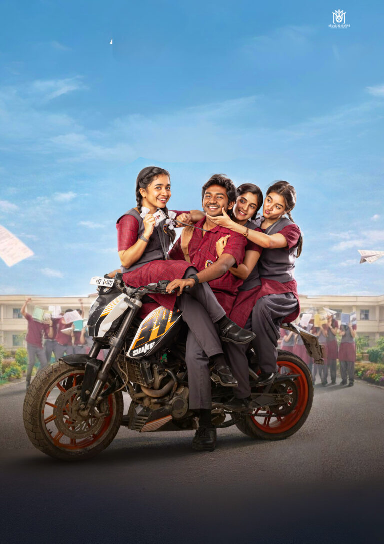 హీరో కిరణ్ అబ్బవరం చేతుల మీదుగా “యూత్” మూవీ ఫస్ట్ లుక్ పోస్టర్ లాంఛ్