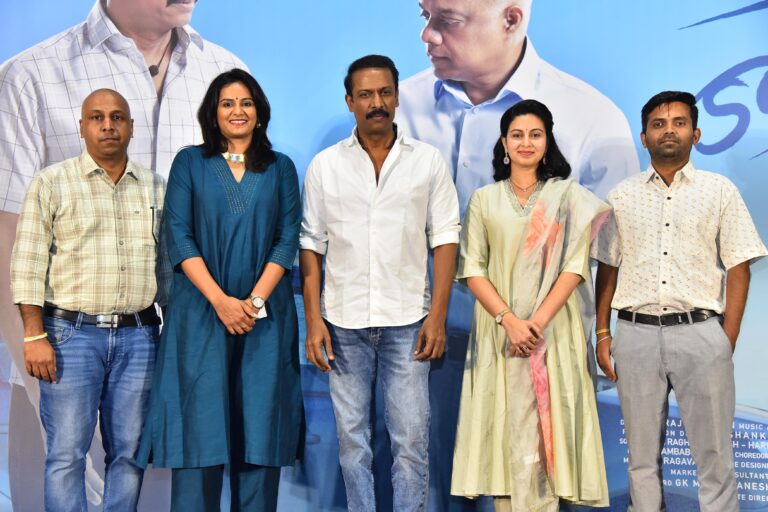 ఘనంగా ‘కార్మేని సెల్వం’ ట్రైలర్ లాంచ్ ఈవెంట్‌