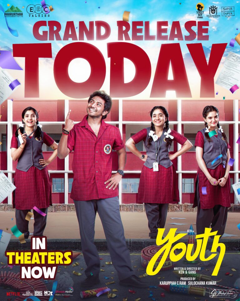 “యూత్” చిత్ర రివ్యూ