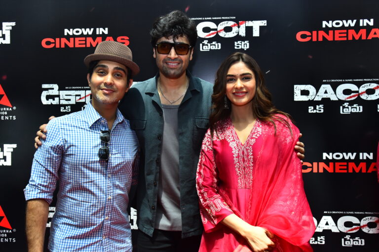 ‘డెకాయిట్‌’తో మరో సక్సెస్ ఇచ్చిన ఆడియన్స్ కి థాంక్ యూ: ప్రెస్ మీట్ లో హీరో అడివి శేష్