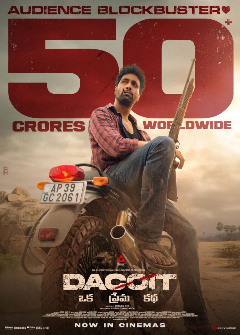ప్రపంచవ్యాప్తంగా రూ. 50 కోట్లు క్రాస్ చేసిన అడివి శేష్ ‘డెకాయిట్’