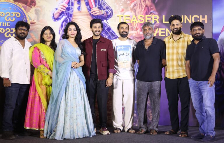 డైరెక్టర్ నాగ్ అశ్విన్ లాంచ్ చేసిన ‘రాజా ది రాజా’ టీజర్