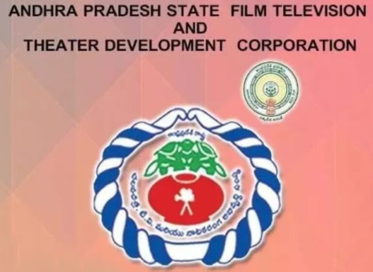 ఏపీ ఫిల్మ్ అండ్ థియేటర్ డెవలప్మెంట్ కార్పొరేషన్ కొత్త కమిటీ నియామకం