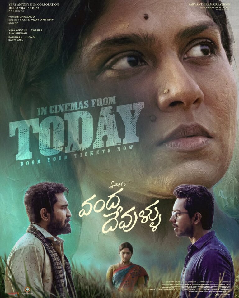 “వంద దేవుళ్ళు” చిత్ర రివ్యూ