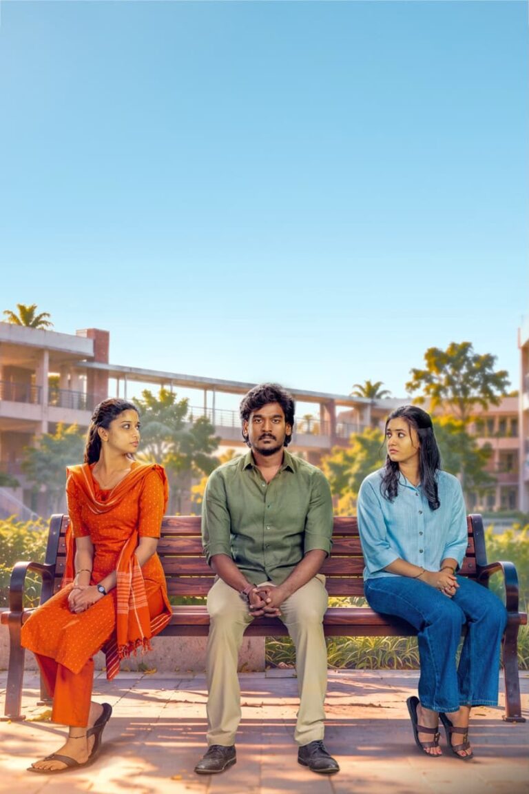 “హైకు” ట్రైలర్ విడుదల