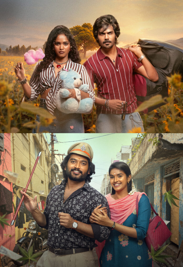 “అట్టహాసం” టైటిల్, ఫస్ట్ లుక్ పోస్టర్ రిలీజ్